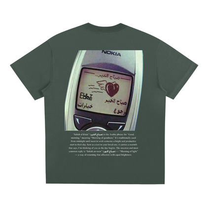 tee,all