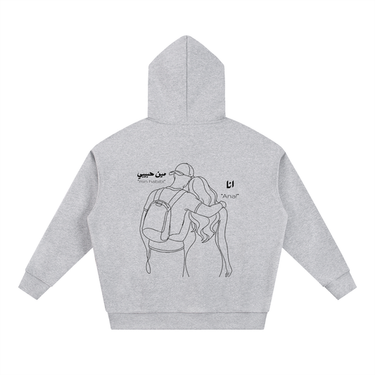 Min Habibi. Essential Heavyweight Hoodie. Light.