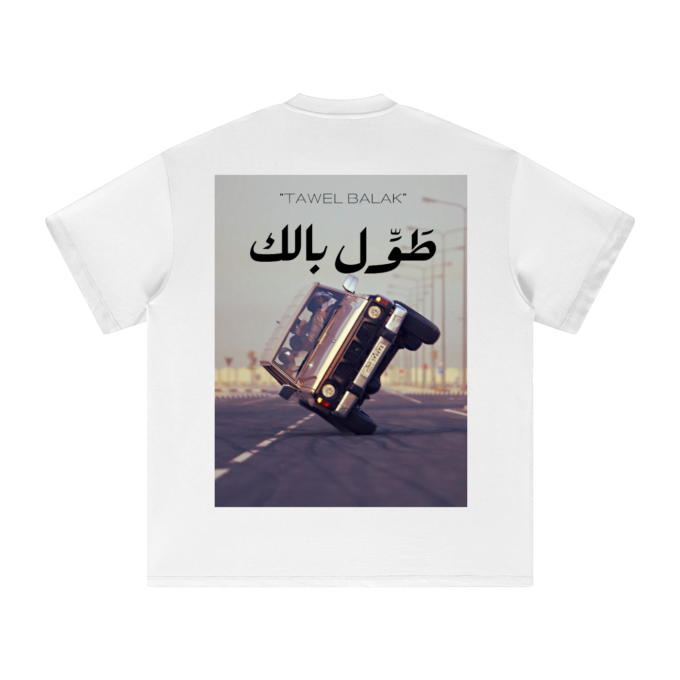 TAWEL BALAK. Heavyweight T-Shirt. Light