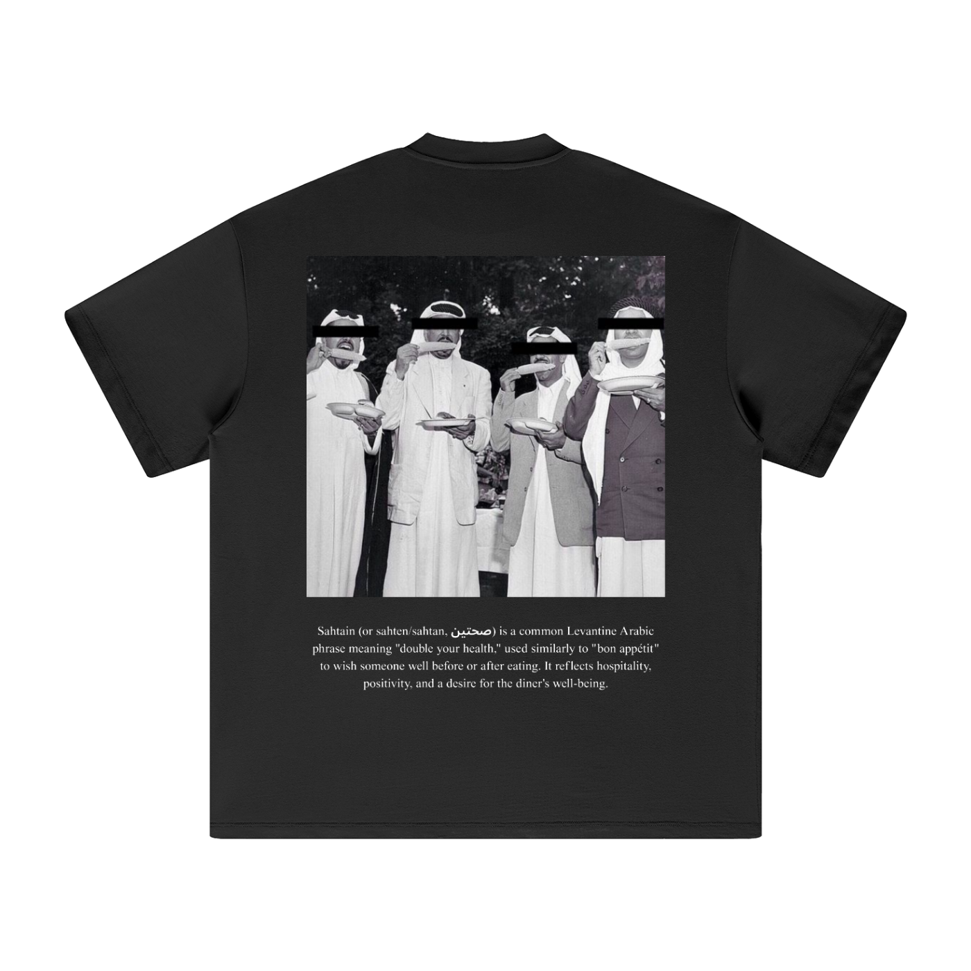 SAHTAN. Heavyweight T-Shirt. Dark