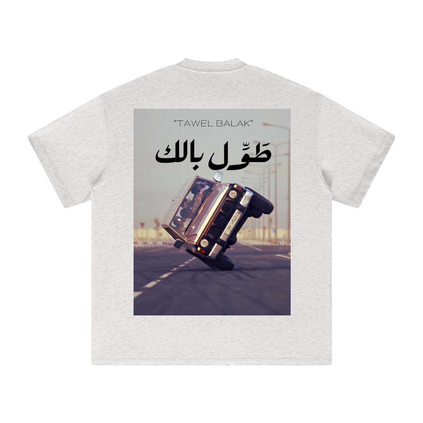 TAWEL BALAK. Heavyweight T-Shirt. Light