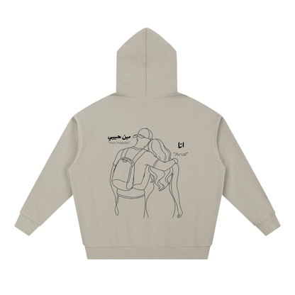 Min Habibi. Essential Heavyweight Hoodie. Light.