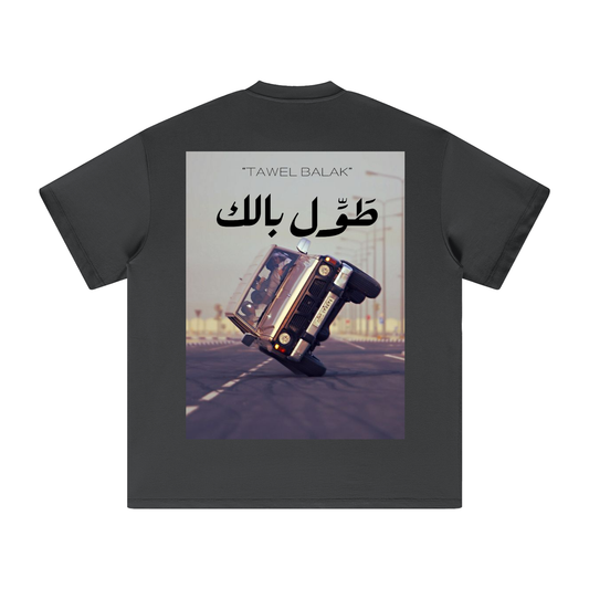 TAWEL BALAK. Heavyweight T-Shirt. Dark