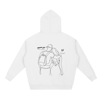 Min Habibi. Essential Heavyweight Hoodie. Light.