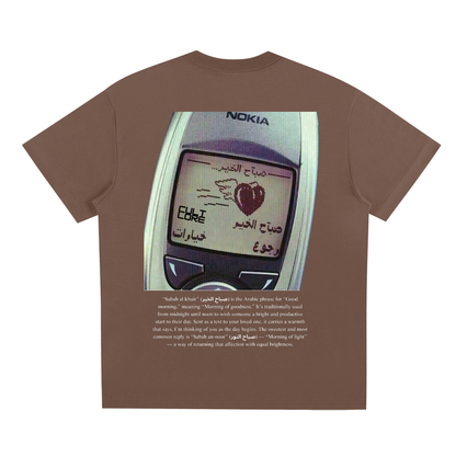 tee,all